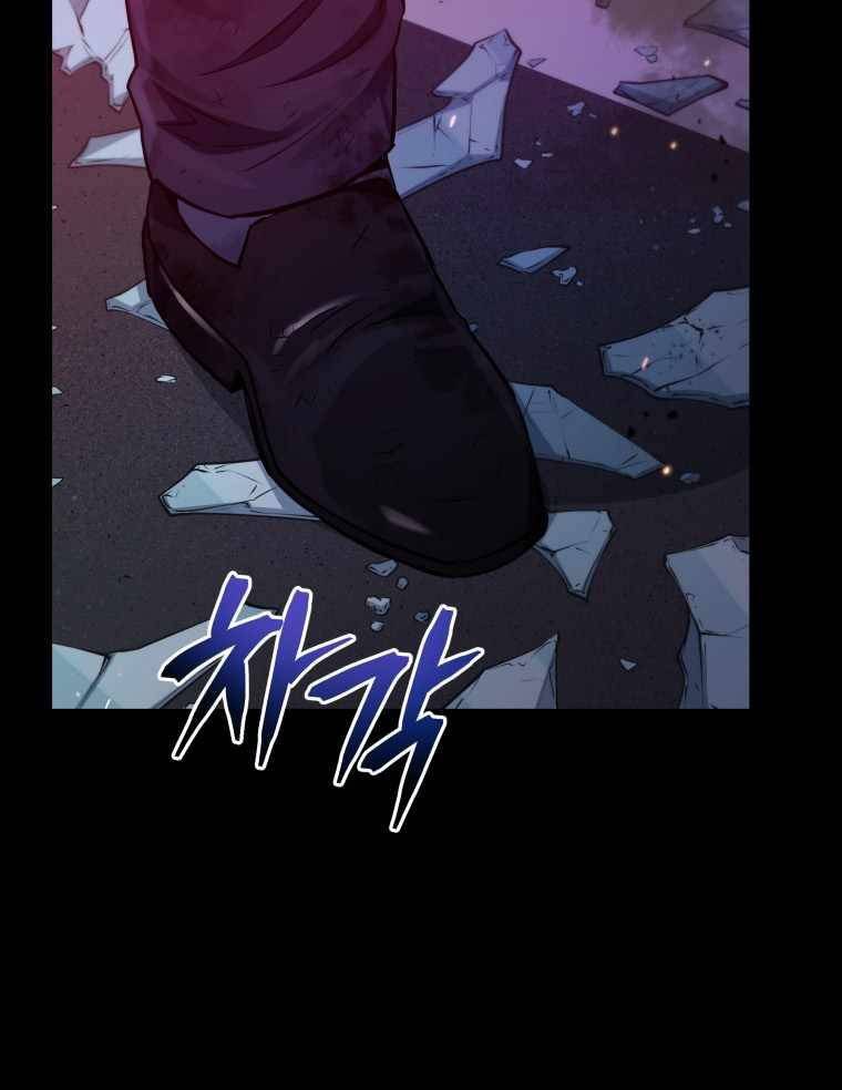 Rescue System Chapter 36 Gambar 20