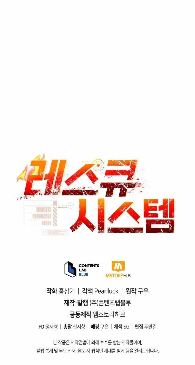 Rescue System Chapter 36 Gambar 68