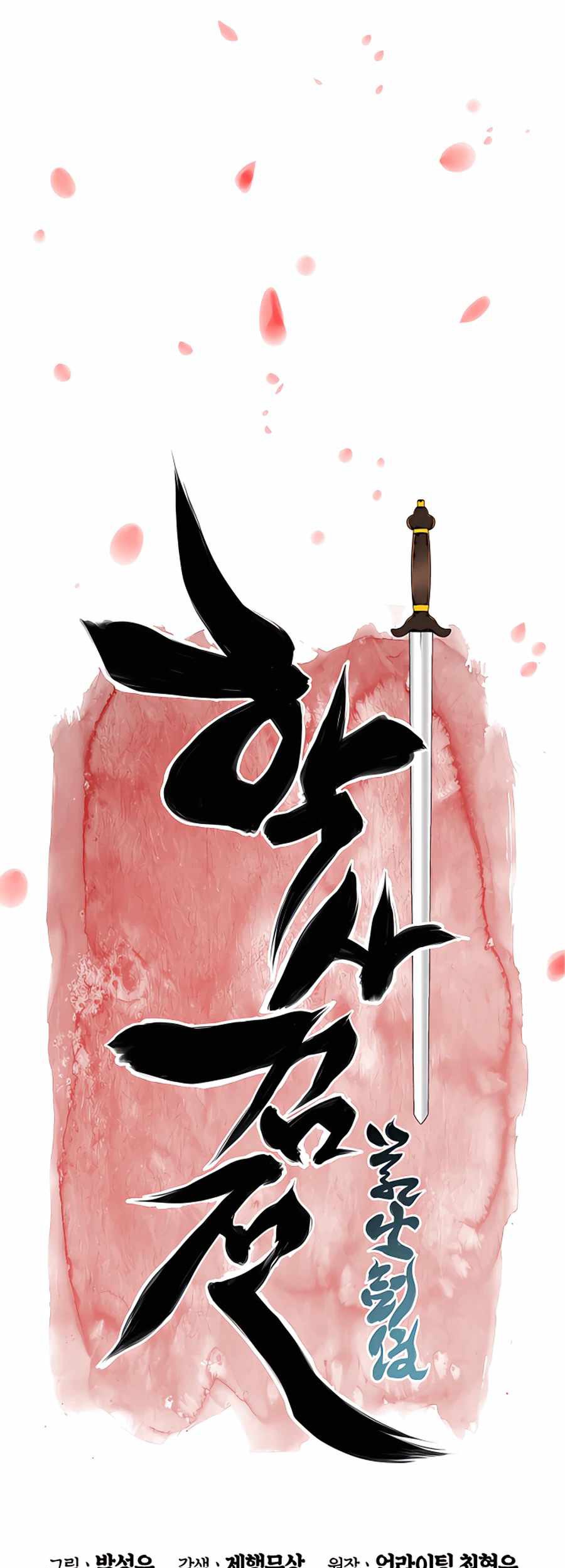Records Of The Swordsman Scholar Chapter 36 Gambar 19