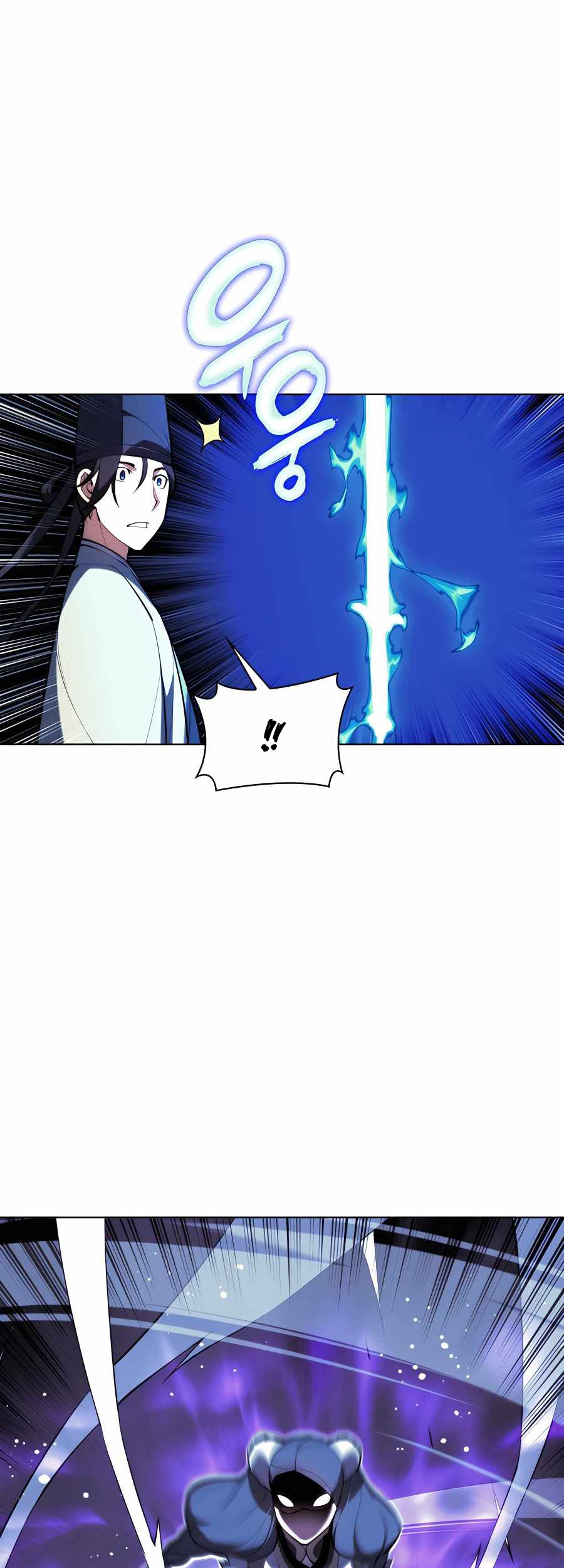 Records Of The Swordsman Scholar Chapter 35 Gambar 36