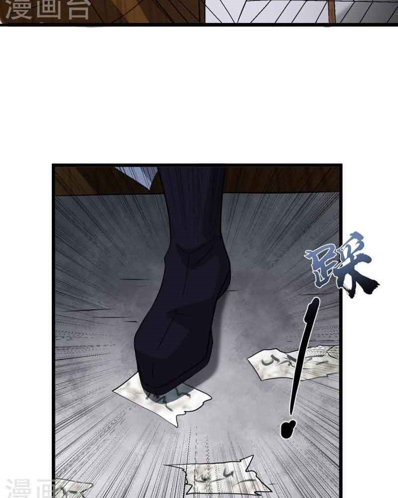 Perfect Supreme Chapter 06 Gambar 7