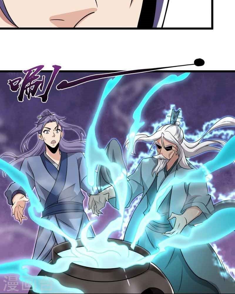 Perfect Supreme Chapter 06 Gambar 15