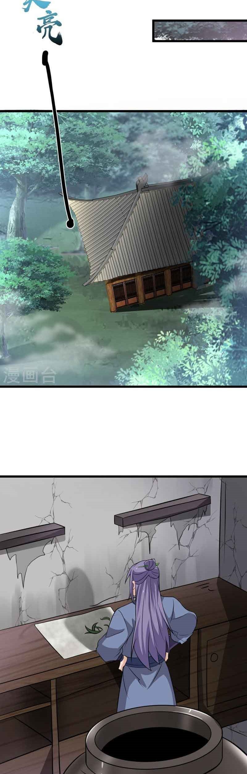 Perfect Supreme Chapter 06 Gambar 19