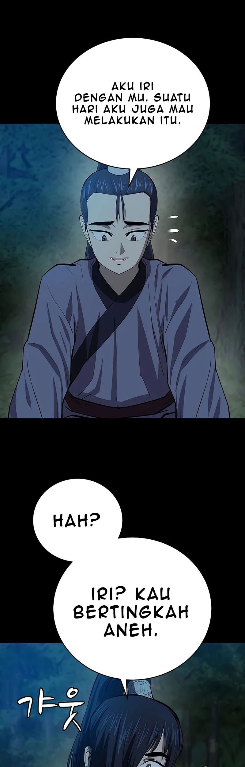 Weak Teacher Chapter 83 Gambar 12