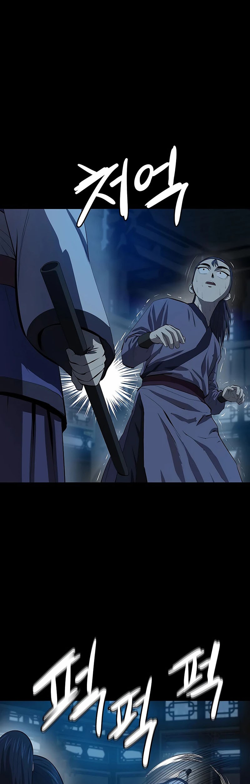 Weak Teacher Chapter 83 Gambar 36