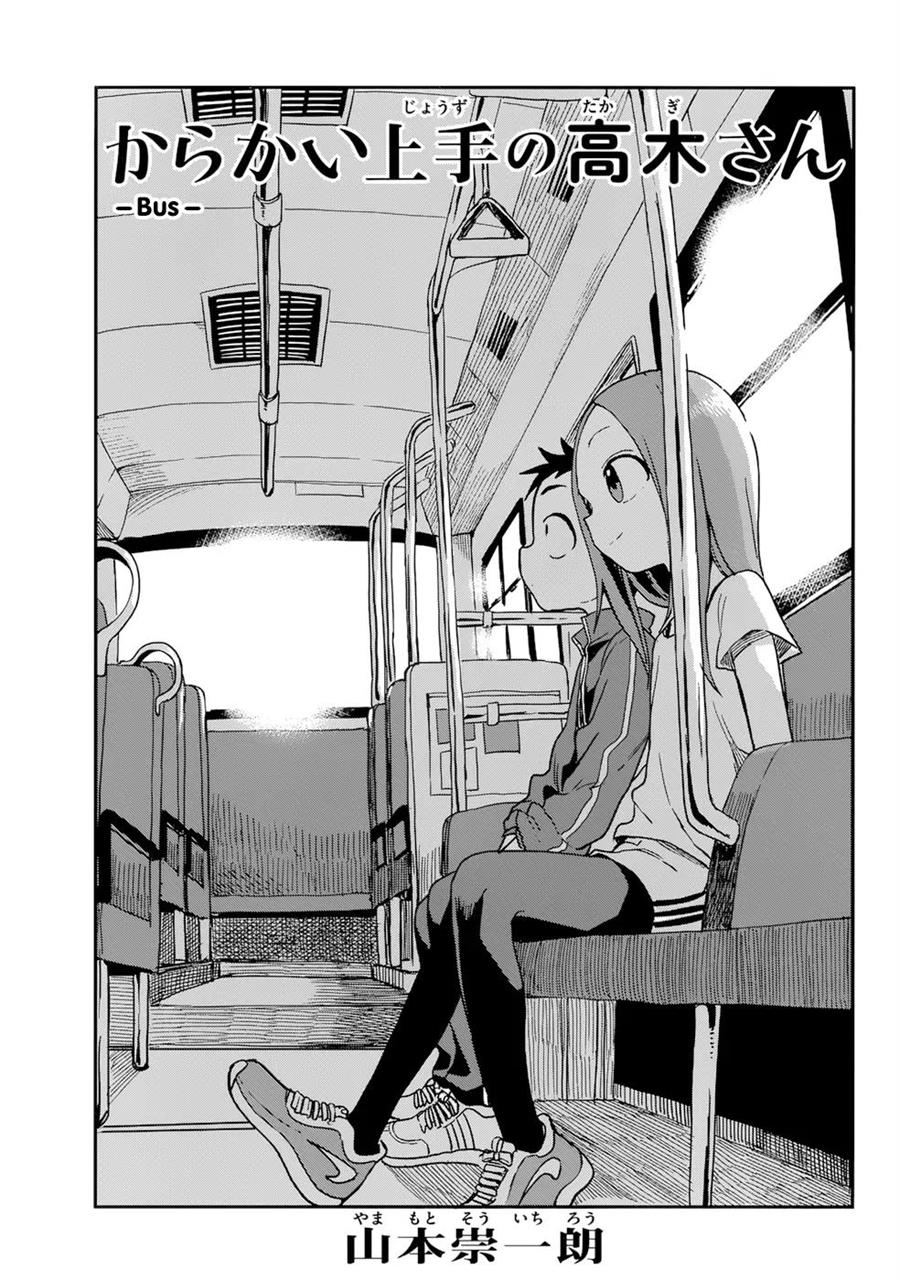 Baca Karakai Jouzu no Takagi-san Chapter 153 Gambar 2