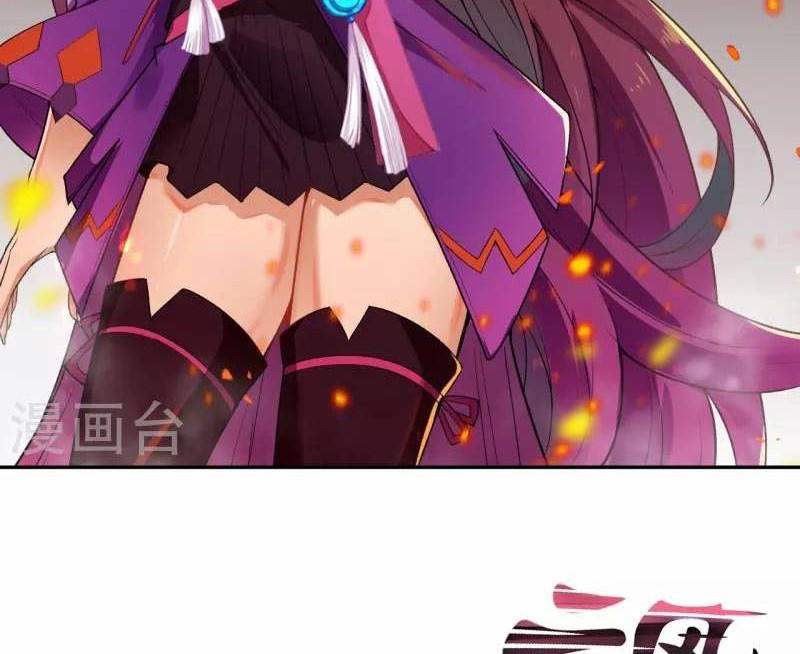 Against the Gods Chapter 501 Gambar 43