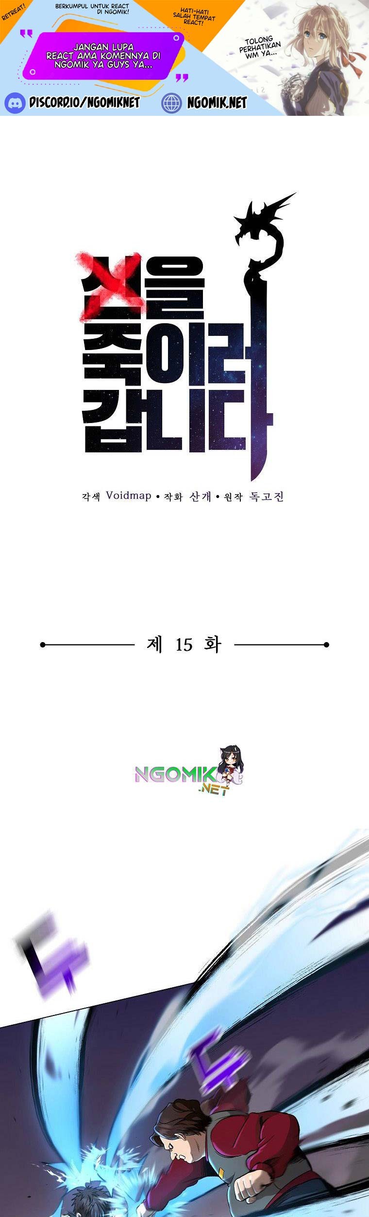 Baca On My Way to Kill God Chapter 15 Gambar 2
