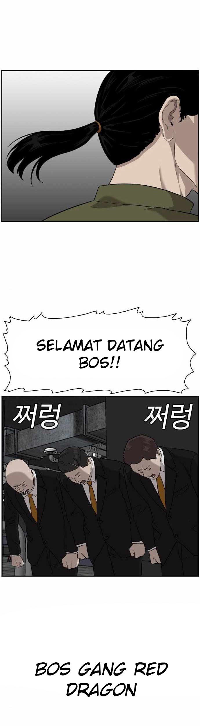 Baca A Bad Person Chapter 98 Gambar 2