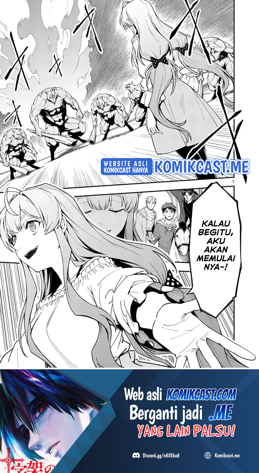Baca Shi ni Modori, Subete wo Sukuu Tame ni Saikyou He to Itaru Chapter 52 Gambar 2