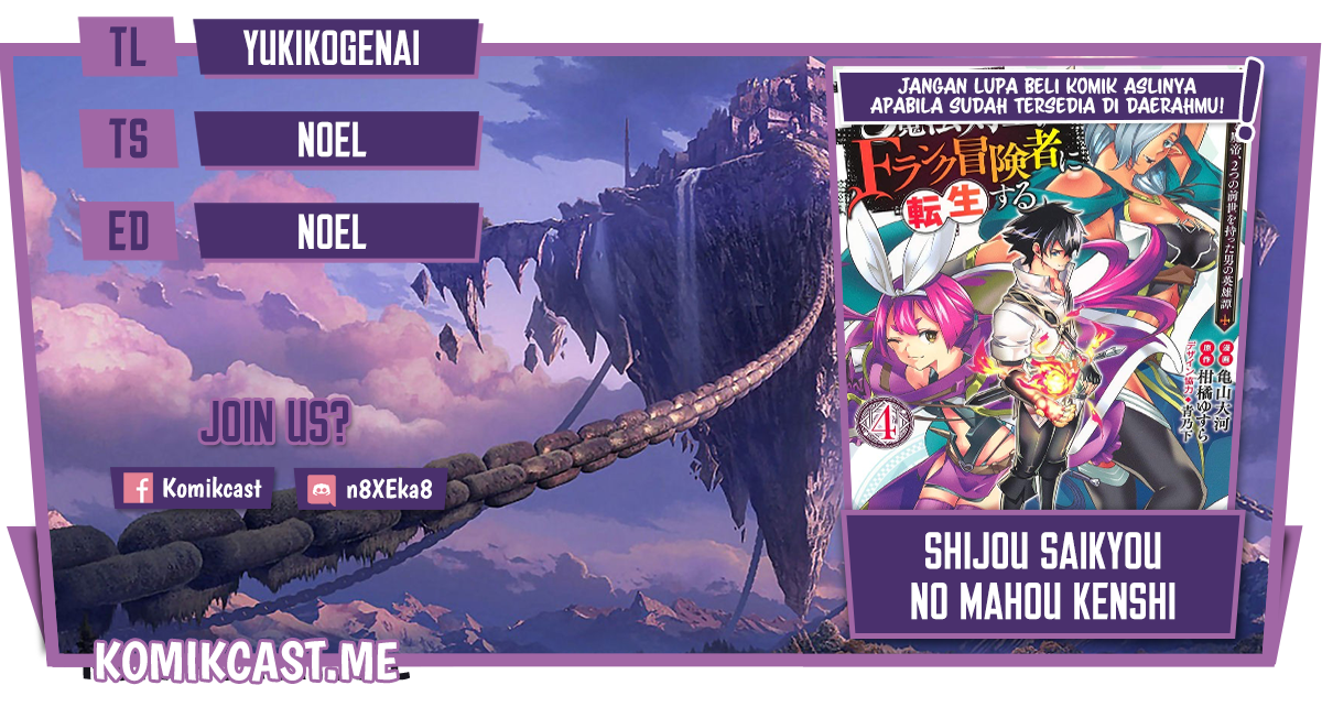 Baca Komik Shijou Saikyou no Mahou Kenshi, F Rank Boukensha ni Tensei Suru Chapter 61 Gambar 1