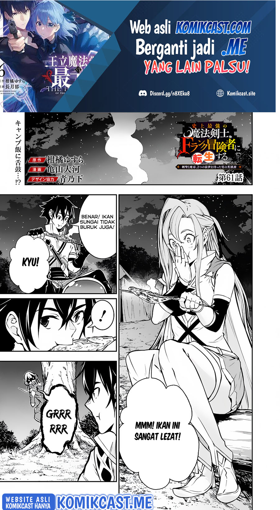 Baca Shijou Saikyou no Mahou Kenshi, F Rank Boukensha ni Tensei Suru Chapter 61 Gambar 2
