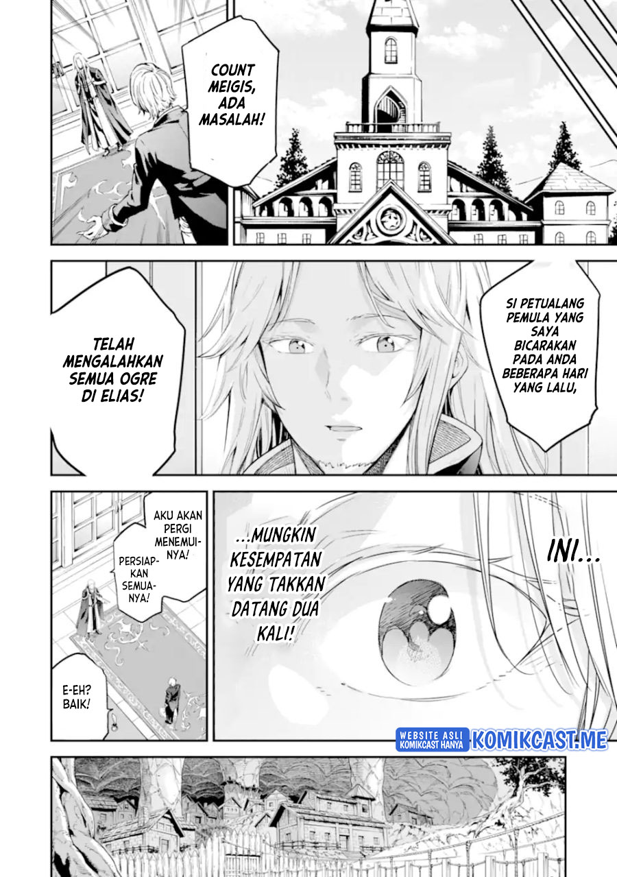 Isekai Kenja no Tensei Musou ~Geemu no Chishiki de Isekai Saikyou~ Chapter 23.5 Gambar 12