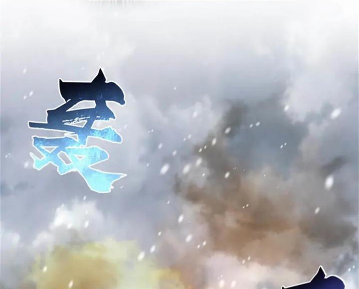 Baca  Release That Witch Chapter 408 Gambar 2