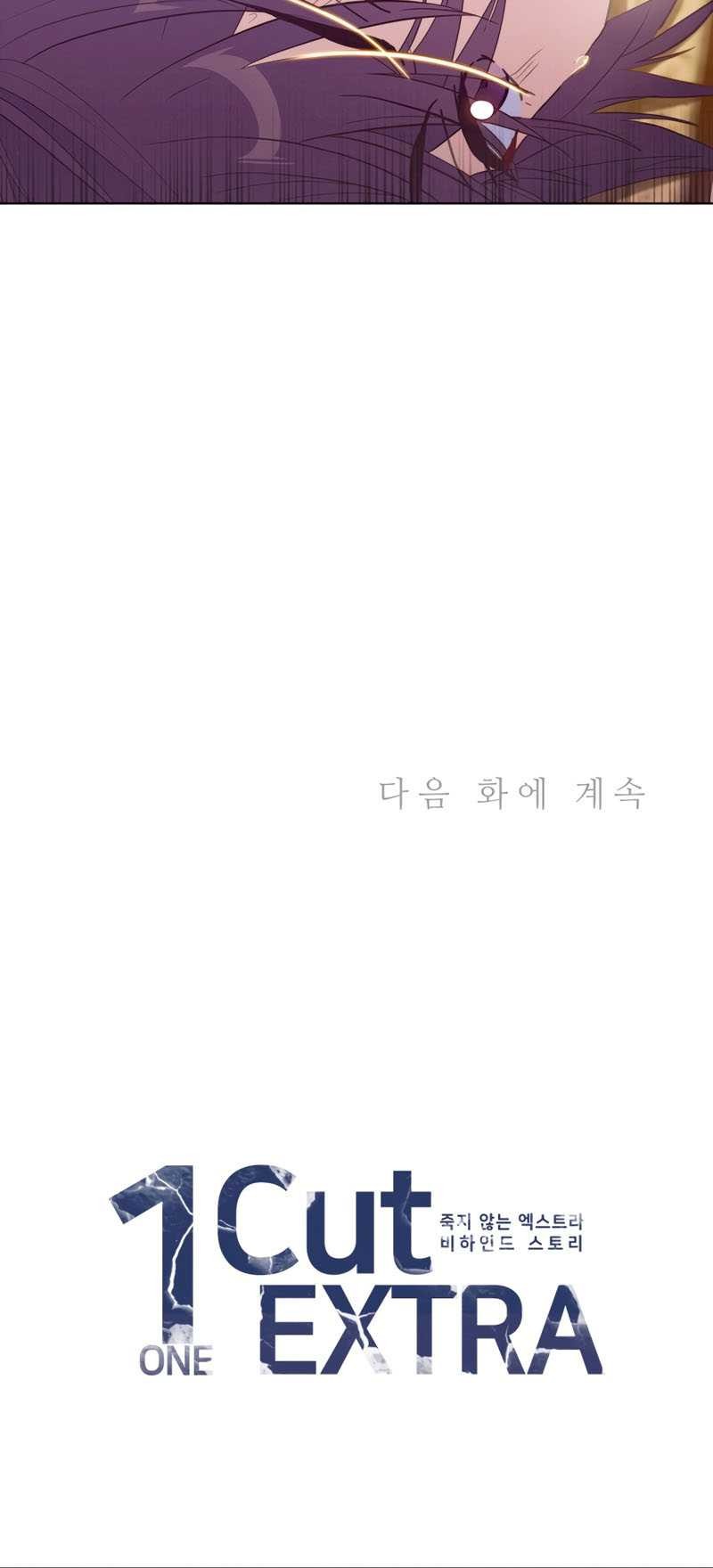 Never Die Extra Chapter 18 Gambar 61