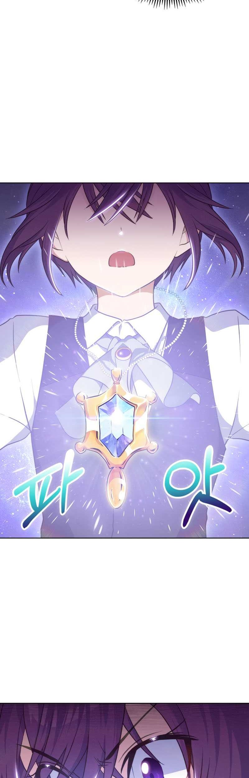 Never Die Extra Chapter 18 Gambar 25