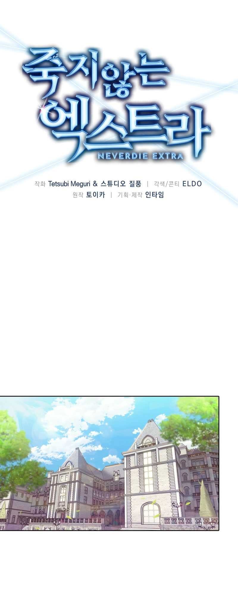 Never Die Extra Chapter 18 Gambar 31