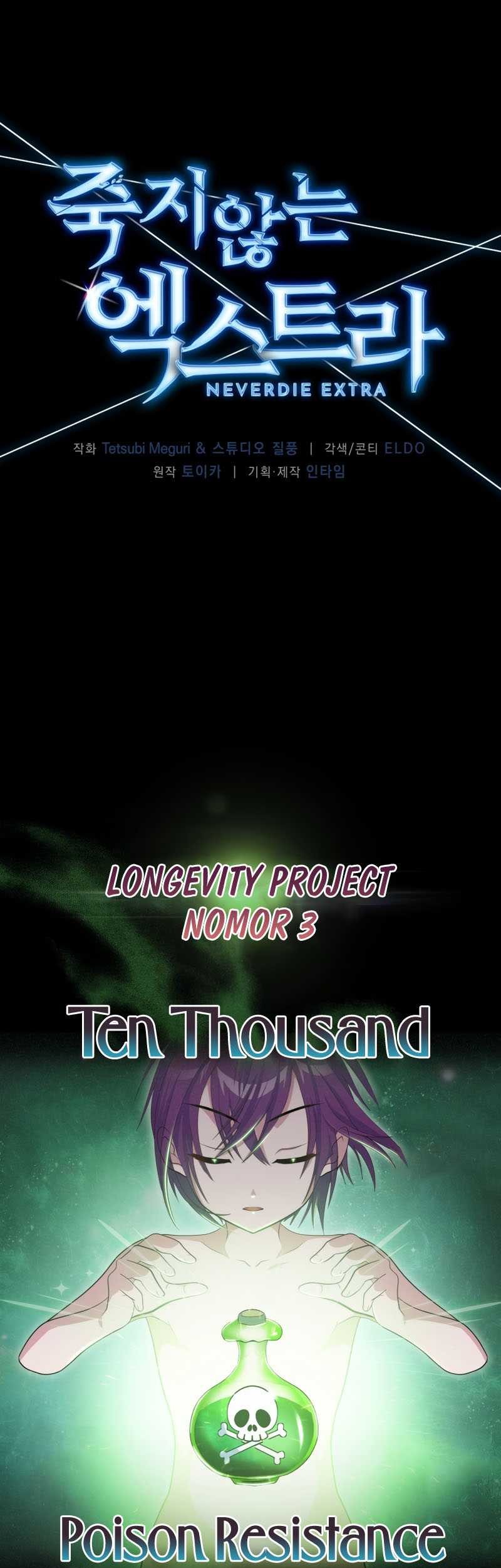 Baca  Never Die Extra Chapter 13 Gambar 2