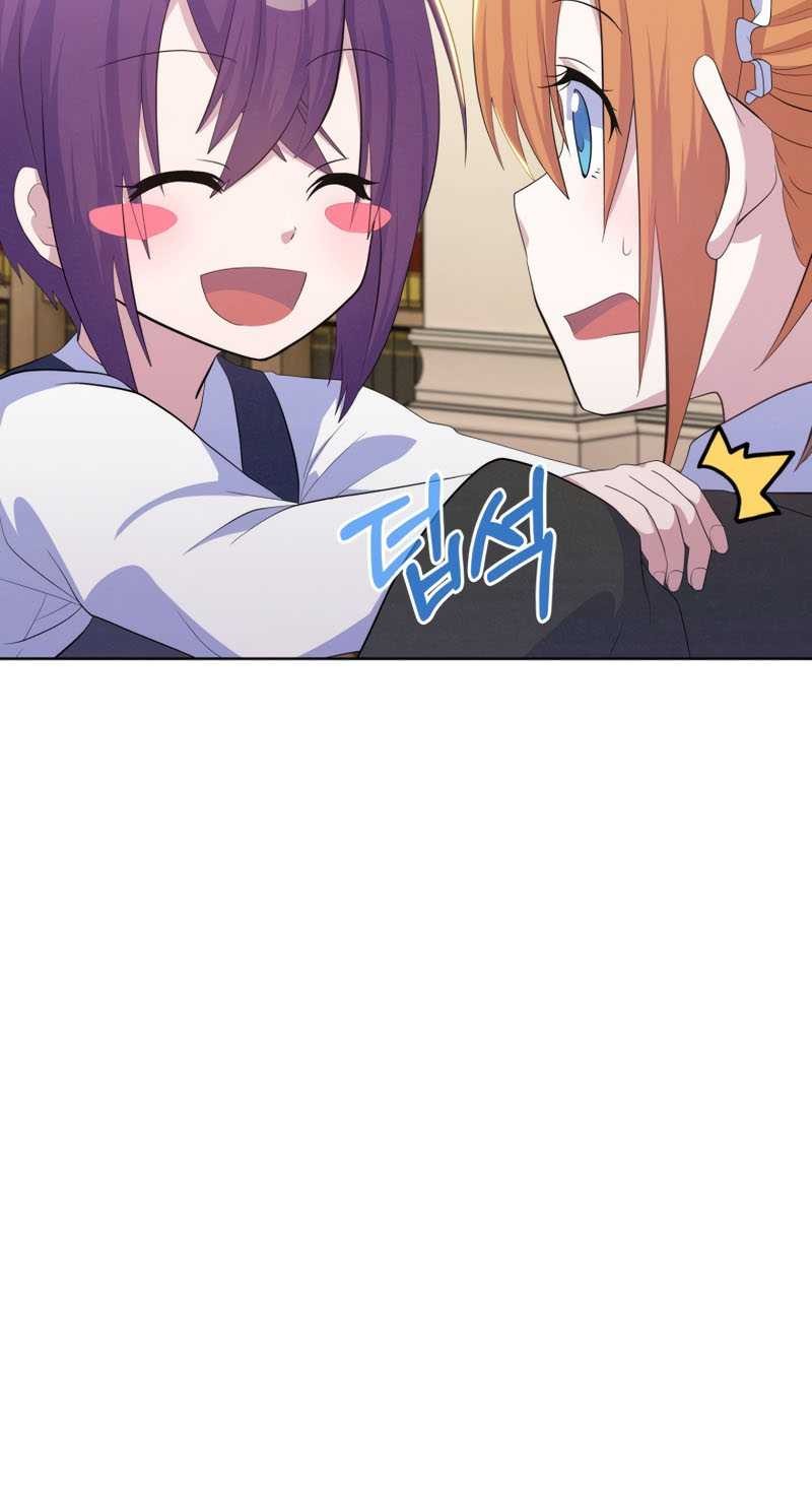 Never Die Extra Chapter 13 Gambar 6