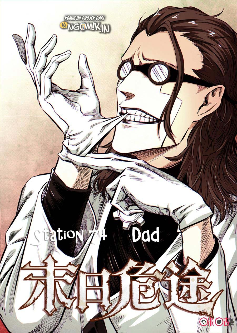 Baca A Post-Apocalyptic Journey Chapter 74 Gambar 2