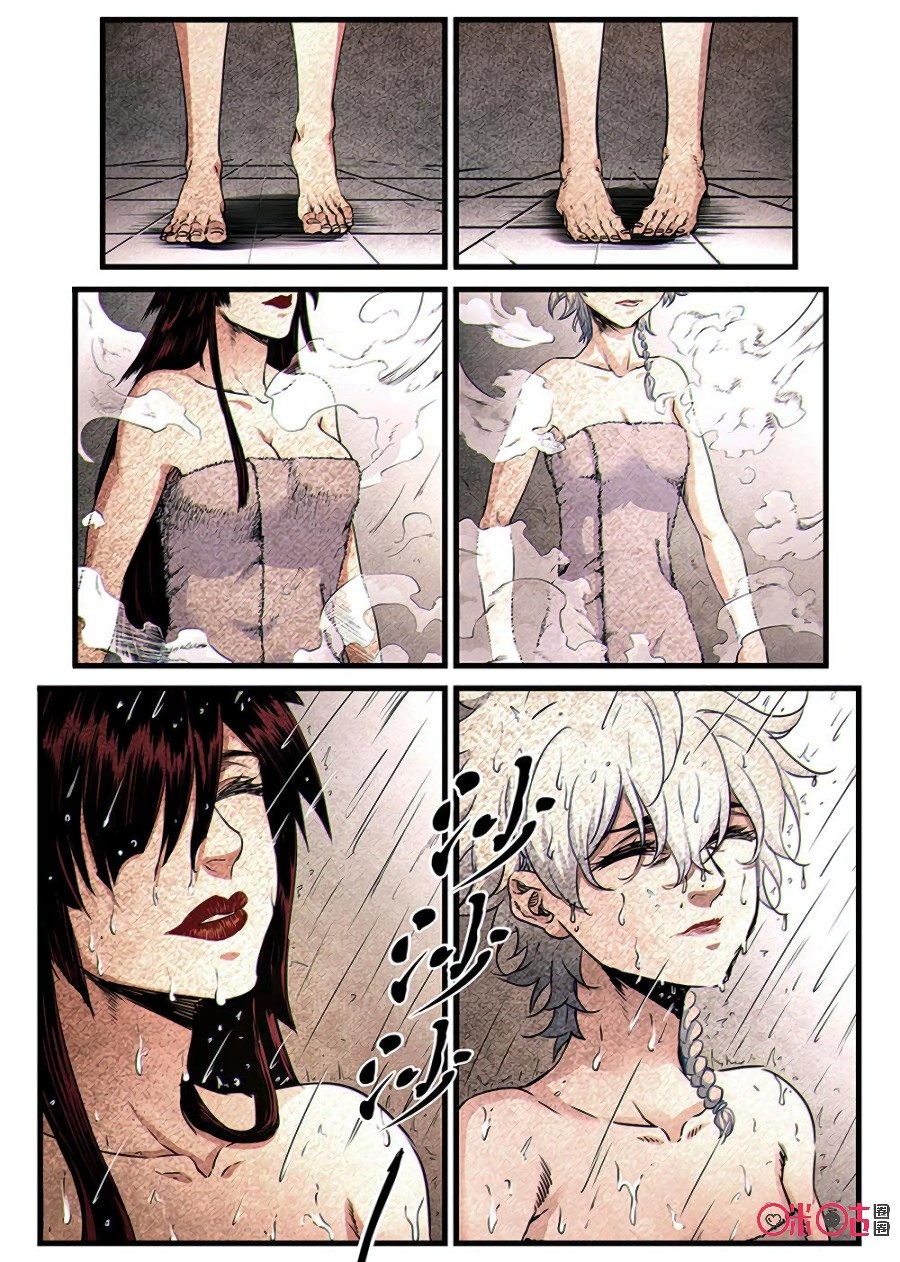 A Post-Apocalyptic Journey Chapter 41 Gambar 4