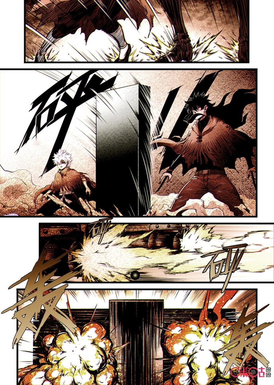 A Post-Apocalyptic Journey Chapter 33 Gambar 12