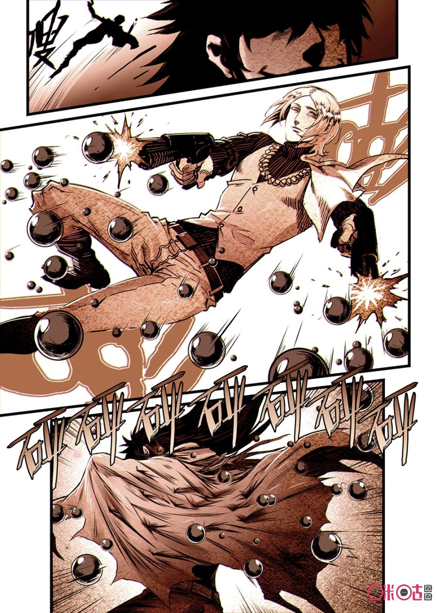 A Post-Apocalyptic Journey Chapter 33 Gambar 14