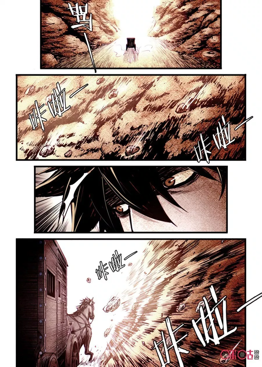 A Post-Apocalyptic Journey Chapter 24 Gambar 9