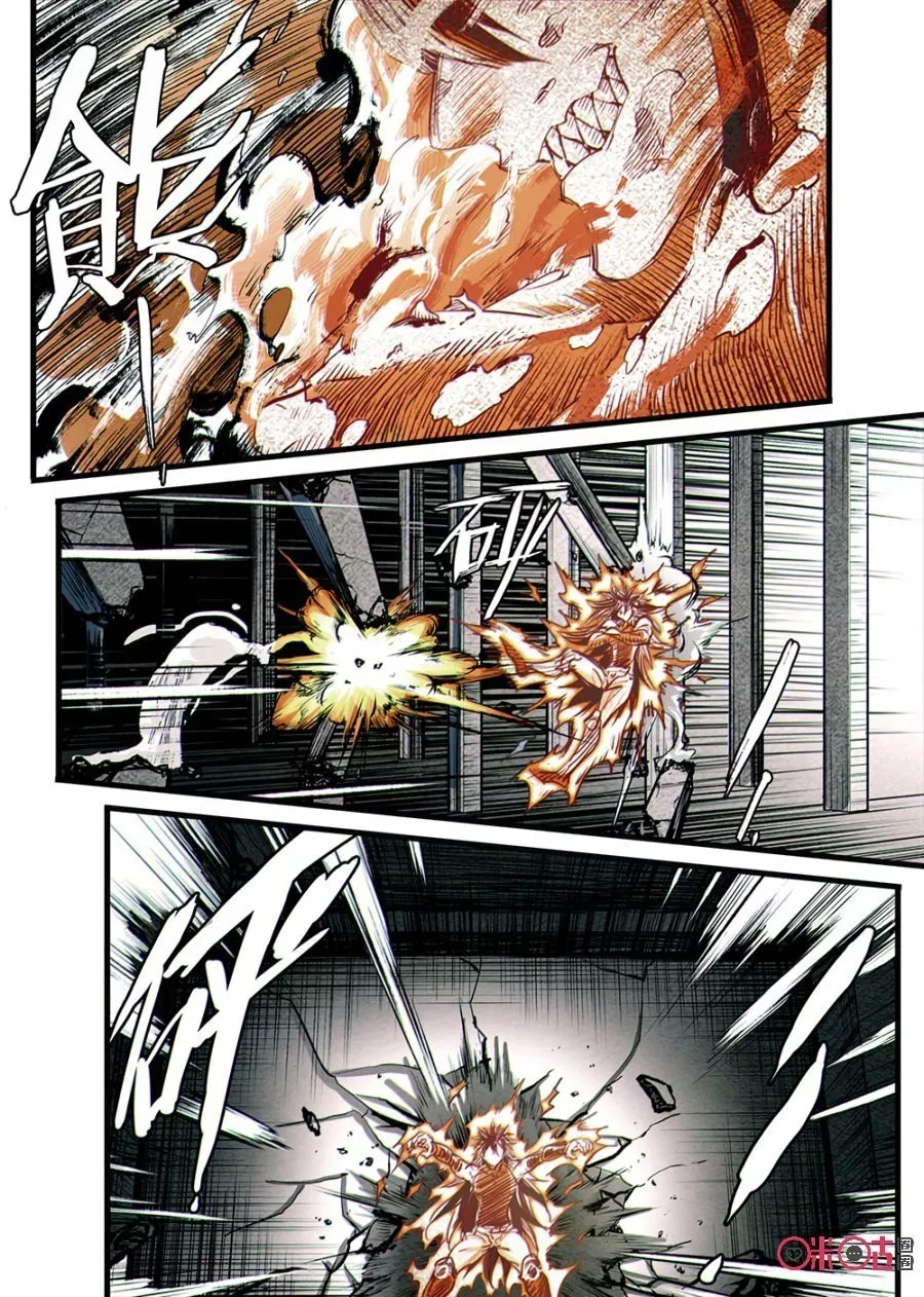 A Post-Apocalyptic Journey Chapter 17 Gambar 9