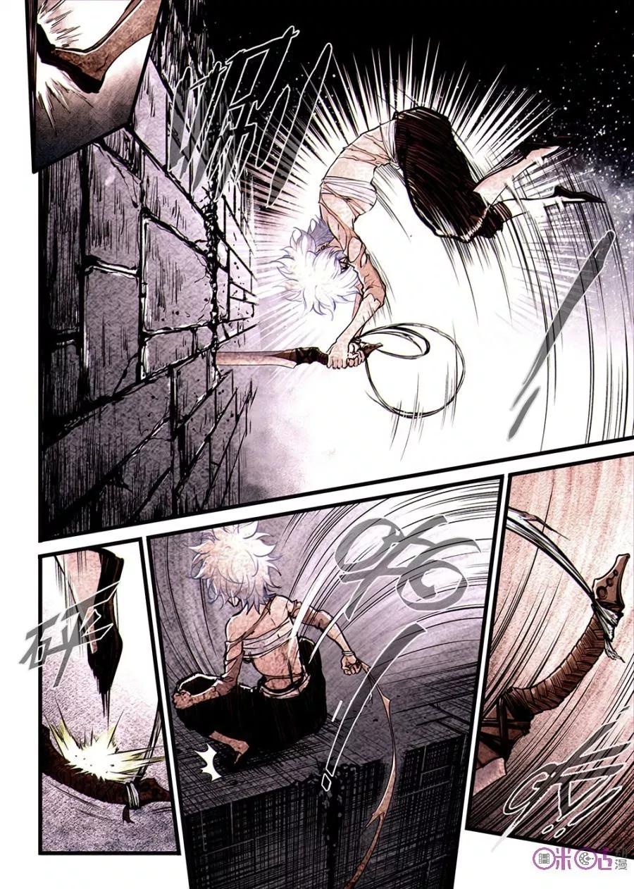 A Post-Apocalyptic Journey Chapter 12 Gambar 7