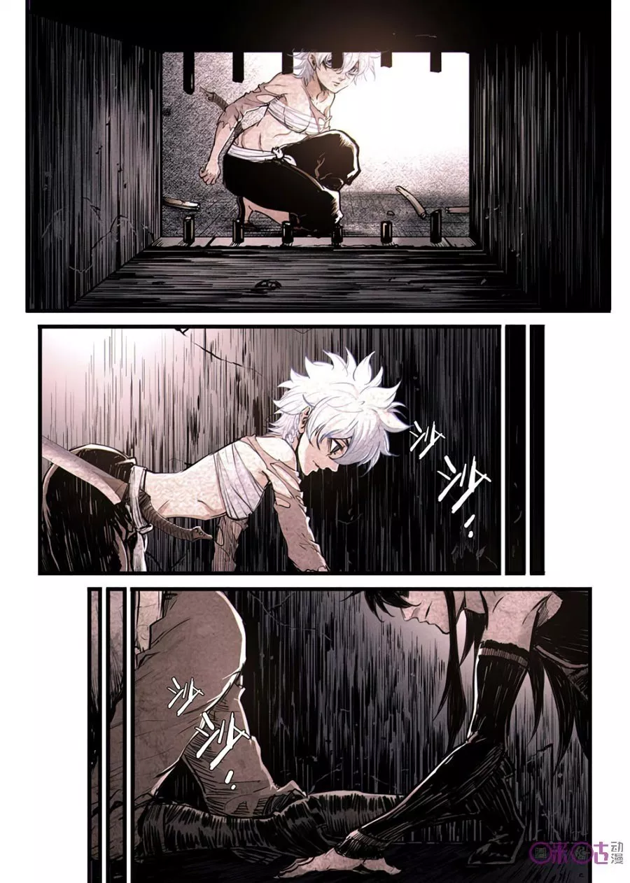 A Post-Apocalyptic Journey Chapter 12 Gambar 9