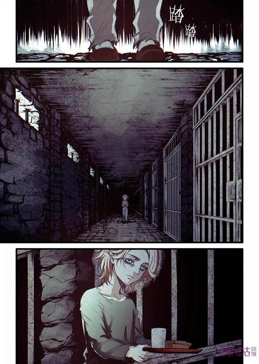A Post-Apocalyptic Journey Chapter 09 Gambar 3
