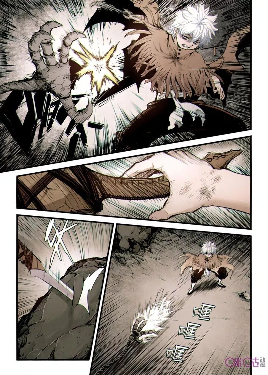 A Post-Apocalyptic Journey Chapter 08 Gambar 6