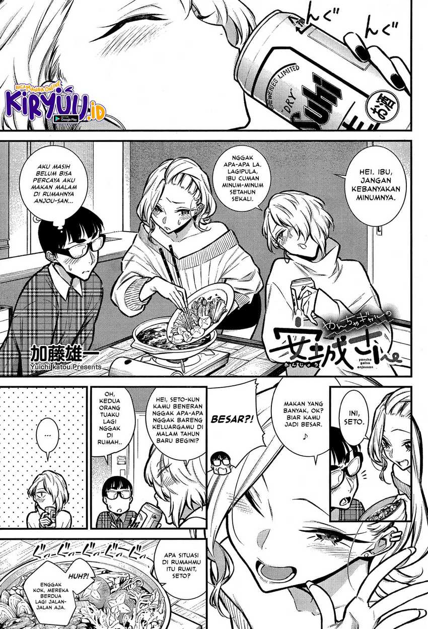 Baca Yancha Gal no Anjou-san Chapter 69 Gambar 2
