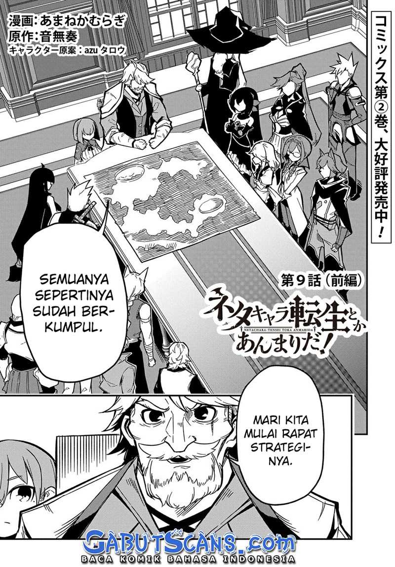 Baca Neta Chara Tensei Toka Anmarida! Chapter 09 Gambar 2