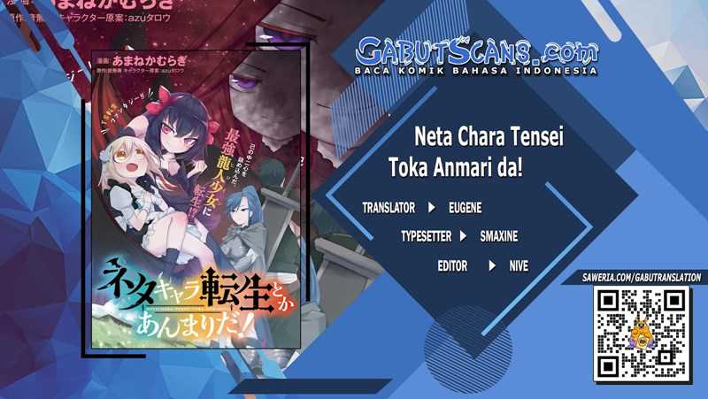 Baca Komik Neta Chara Tensei Toka Anmarida! Chapter 08.5 Gambar 1