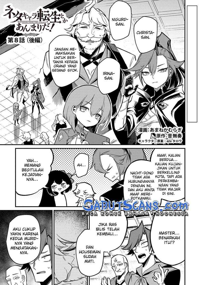 Neta Chara Tensei Toka Anmarida! Chapter 08 Gambar 25