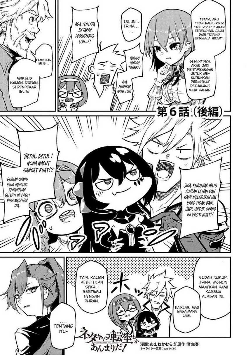 Baca  Neta Chara Tensei Toka Anmarida! Chapter 06.2 Gambar 2