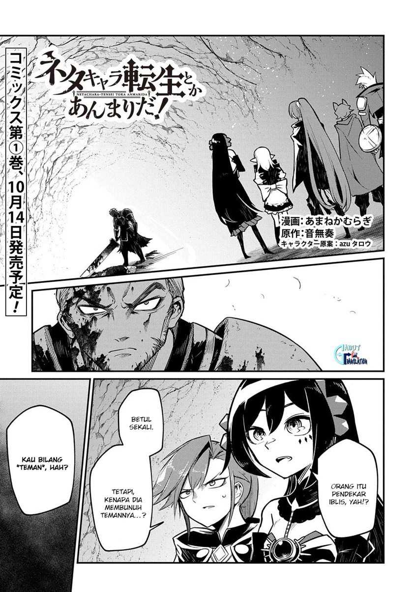 Baca  Neta Chara Tensei Toka Anmarida! Chapter 5.1 Gambar 2