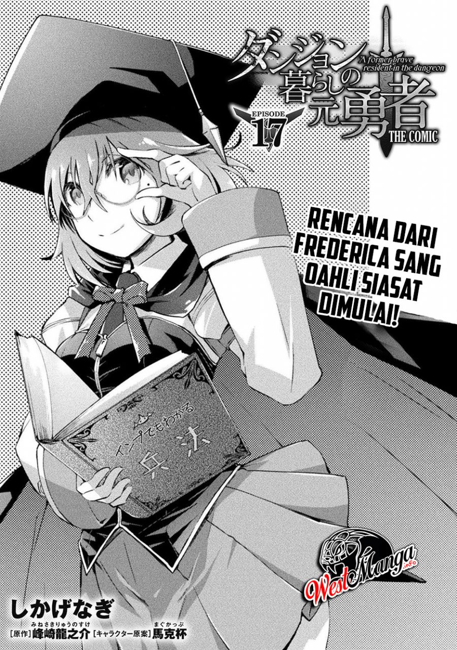 Baca Dungeon Kurashi No Moto Yuusha Chapter 17 Gambar 2