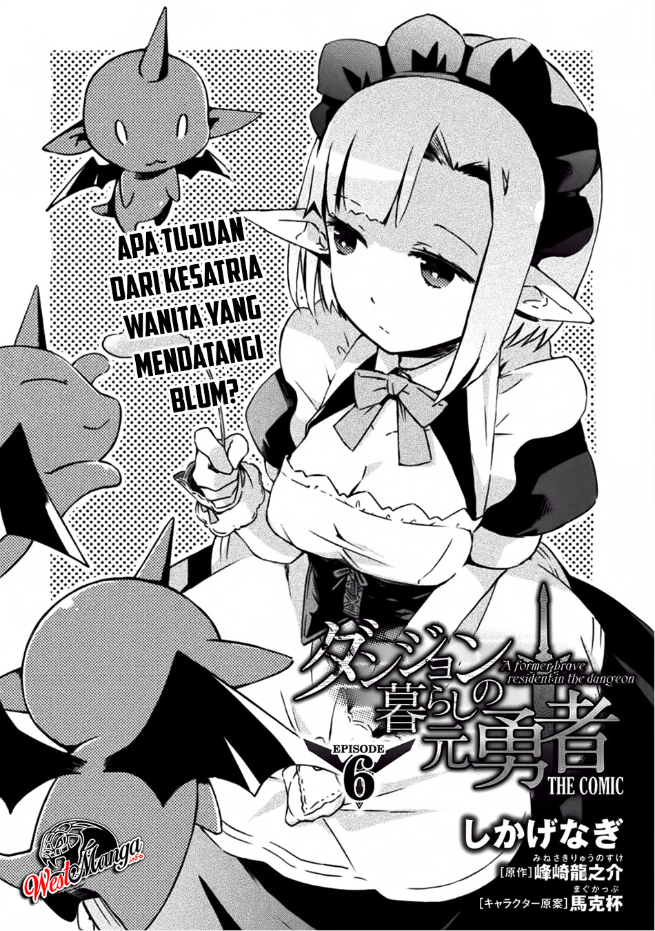 Baca Dungeon Kurashi No Moto Yuusha Chapter 6 Gambar 2