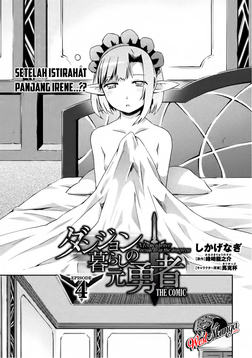 Dungeon Kurashi No Moto Yuusha Chapter 4 Gambar 5