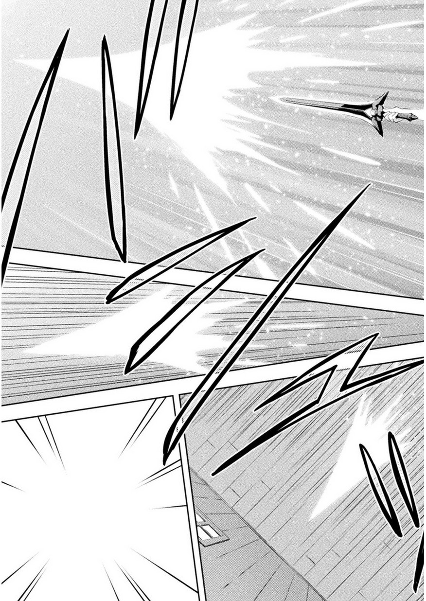 Dungeon Kurashi No Moto Yuusha Chapter 1 Gambar 8