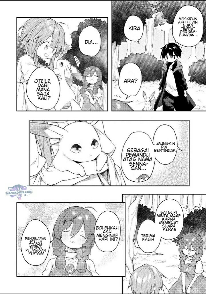 A Ruined Princess and Alternate World Hero Make a Great Country! Chapter 7 27