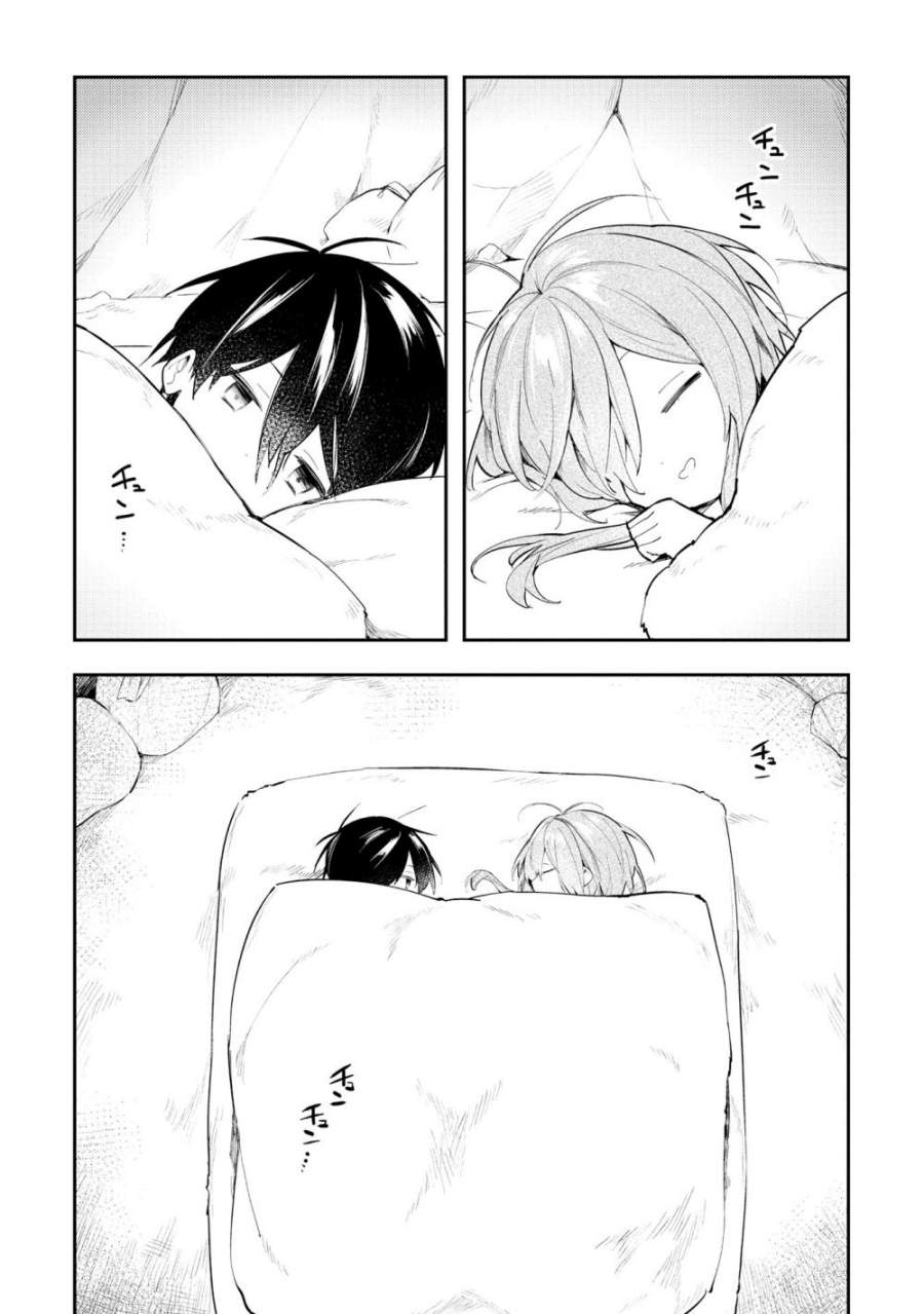 Baca A Ruined Princess and Alternate World Hero Make a Great Country! Chapter 6 Gambar 2