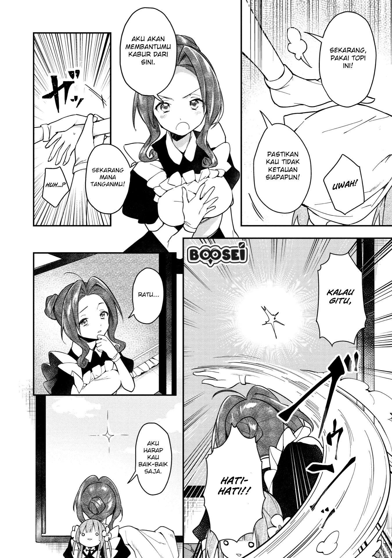 A Ruined Princess and Alternate World Hero Make a Great Country! Chapter 2 Gambar 15