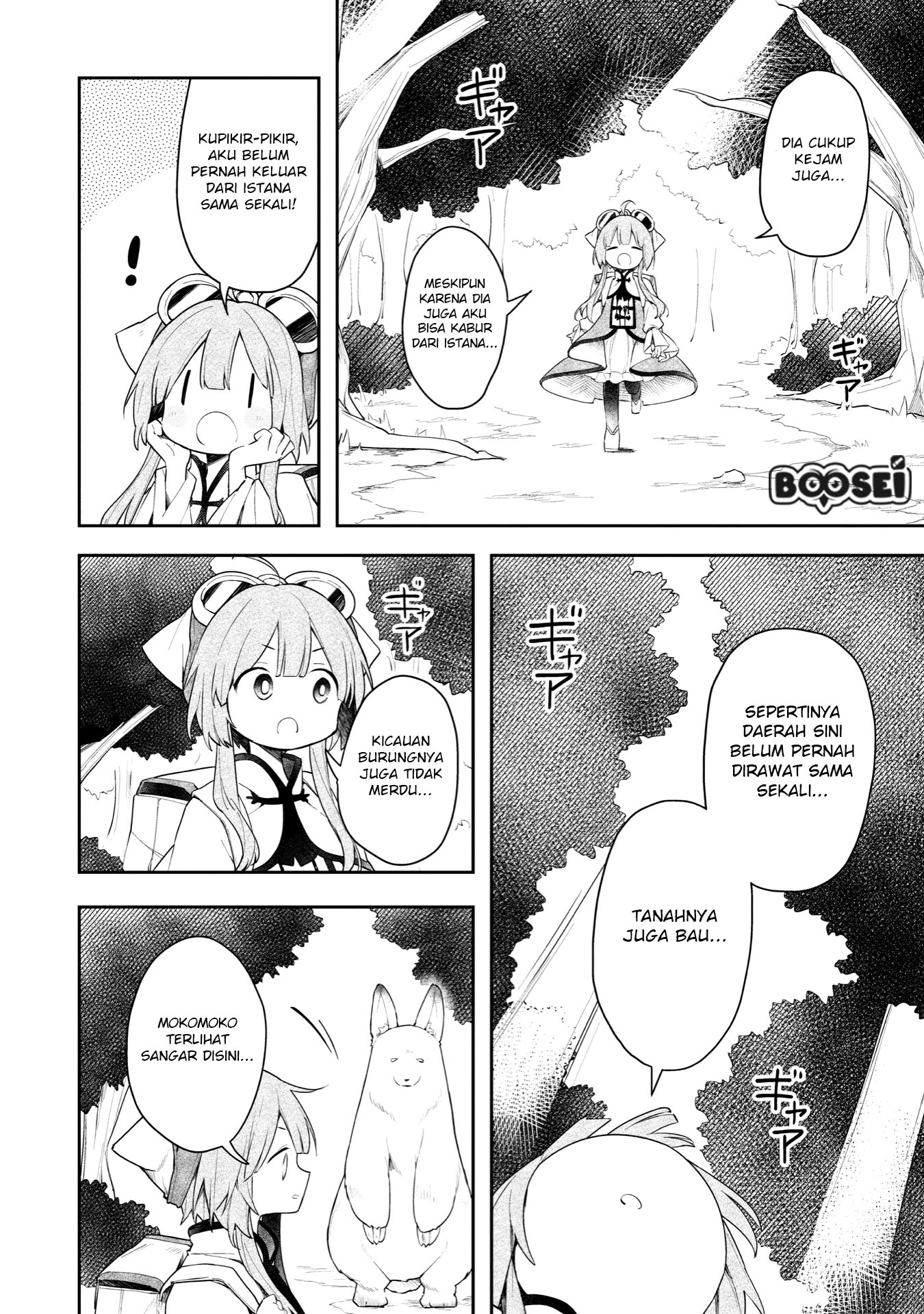 A Ruined Princess and Alternate World Hero Make a Great Country! Chapter 2 Gambar 17