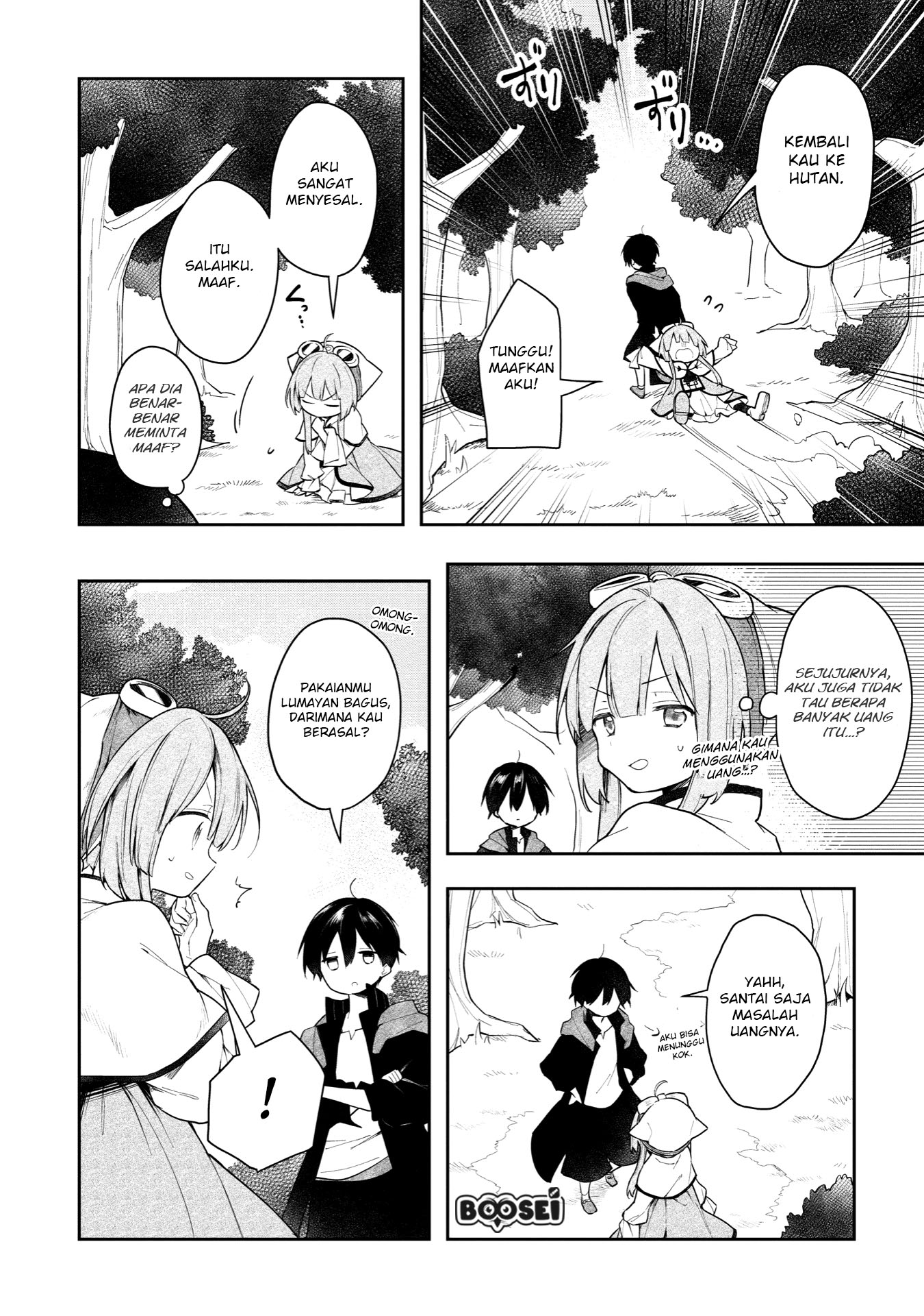A Ruined Princess and Alternate World Hero Make a Great Country! Chapter 2 Gambar 25
