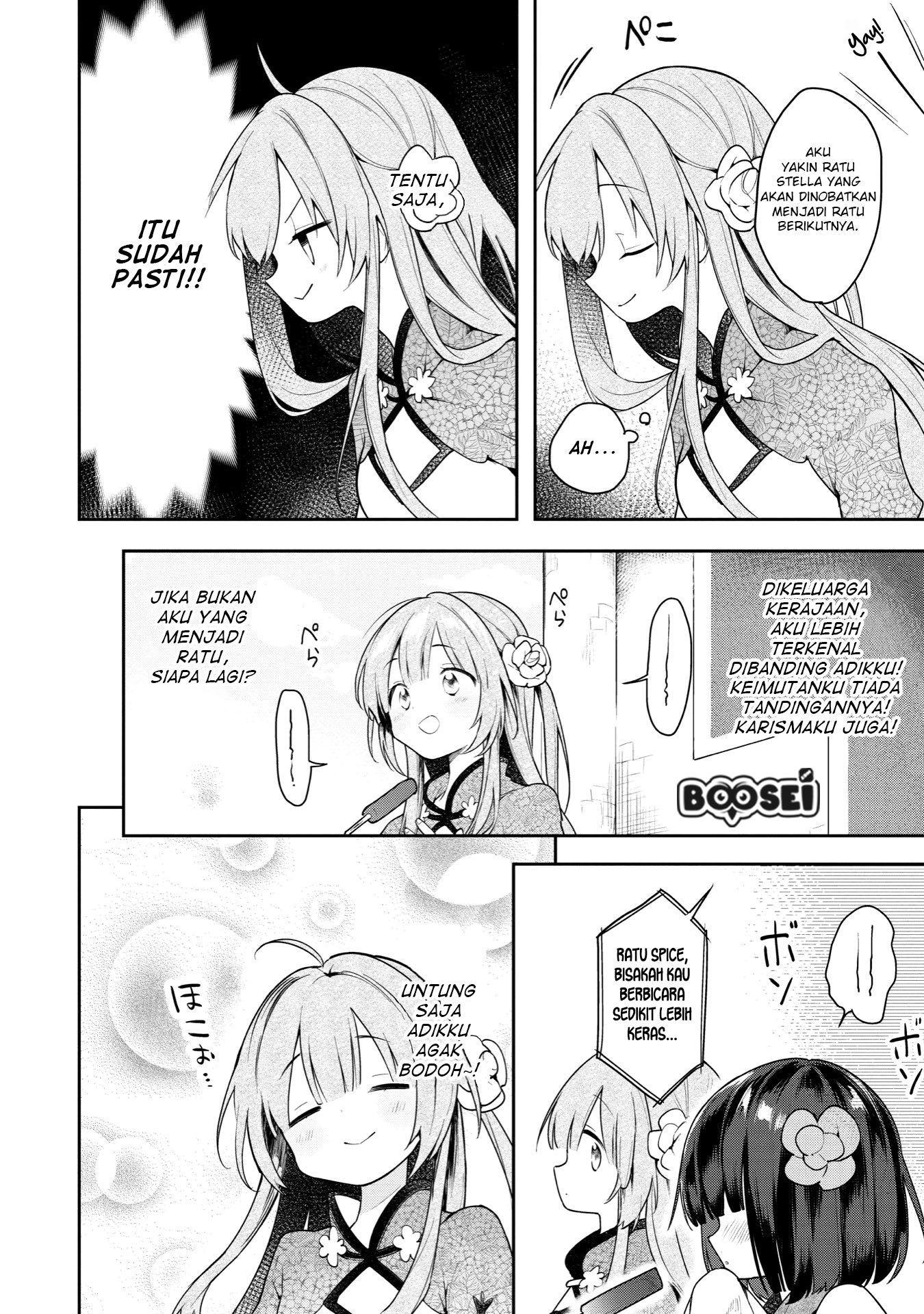 A Ruined Princess and Alternate World Hero Make a Great Country! Chapter 2 Gambar 3