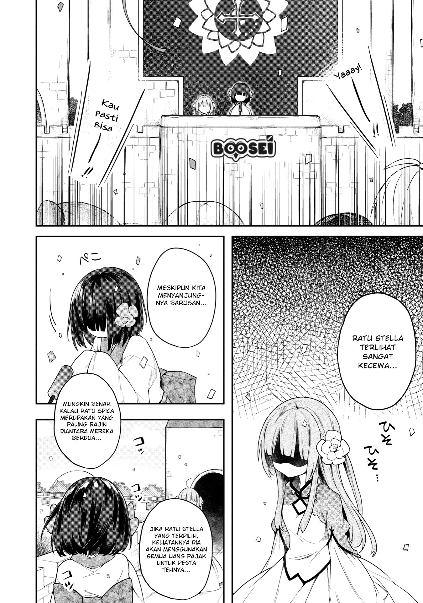 A Ruined Princess and Alternate World Hero Make a Great Country! Chapter 2 Gambar 7